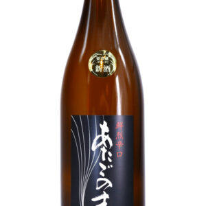 Atago No Matsu Honjozo Extra Dry