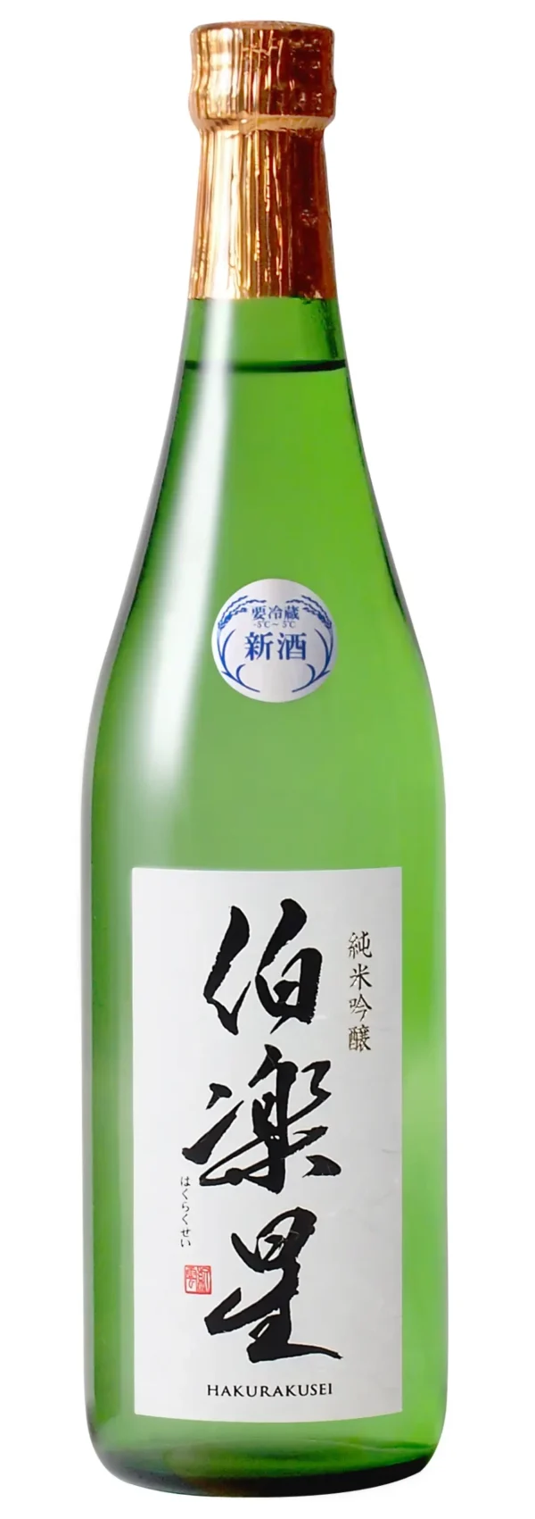 Hakurakusei Junmai Ginjo Liquor