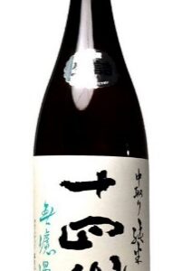 Nakadori Junmai Muroka