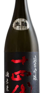 Sakemirai Junmai Ginjyo liquor