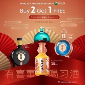 XIJIU PROMOTION BUY 2 GET 1 FREE