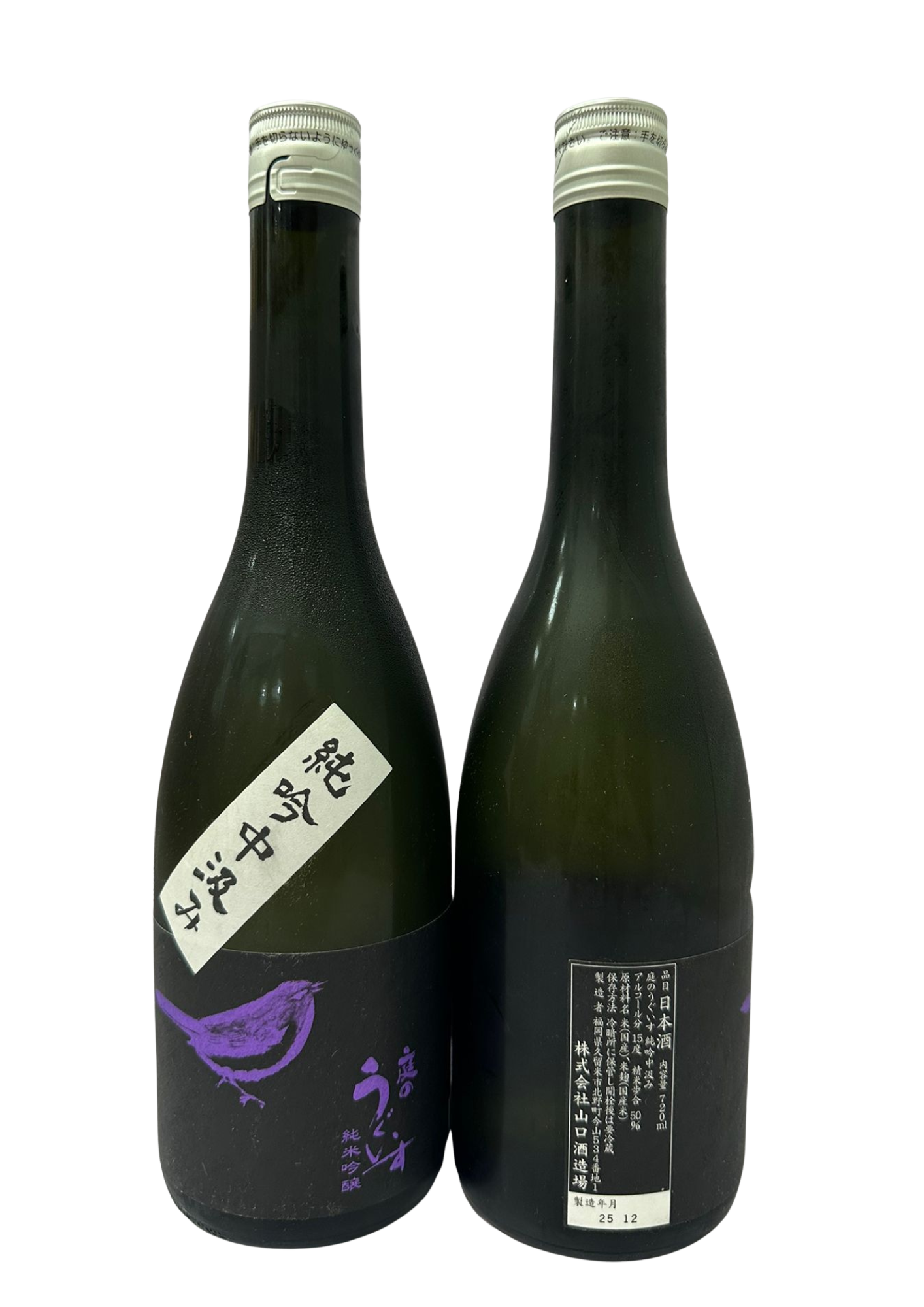 Niwa no Uguisu Junmai Ginjo Nakagumi 720ml