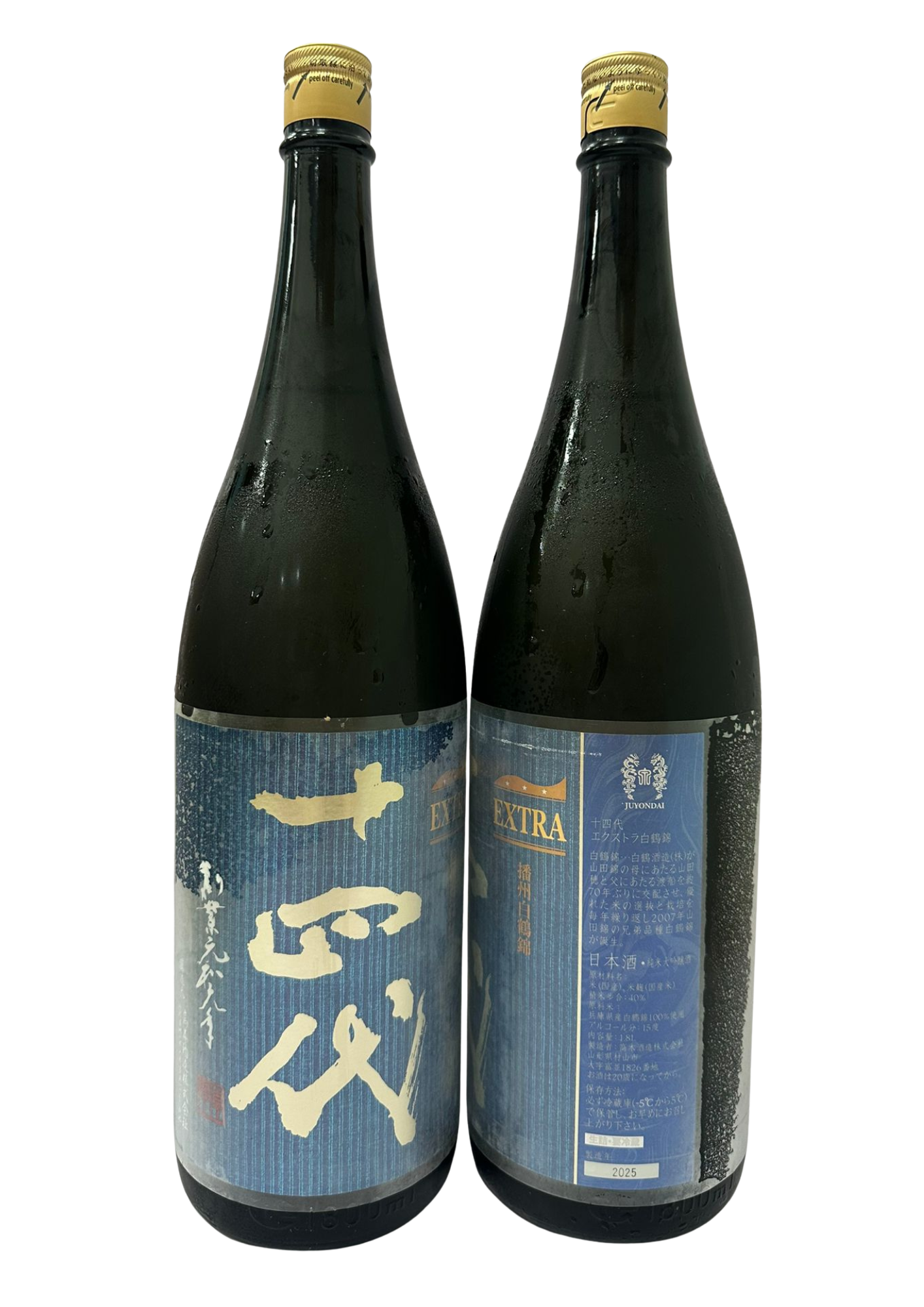 Juyondai Extra Hakutsurunishiki 1800ml