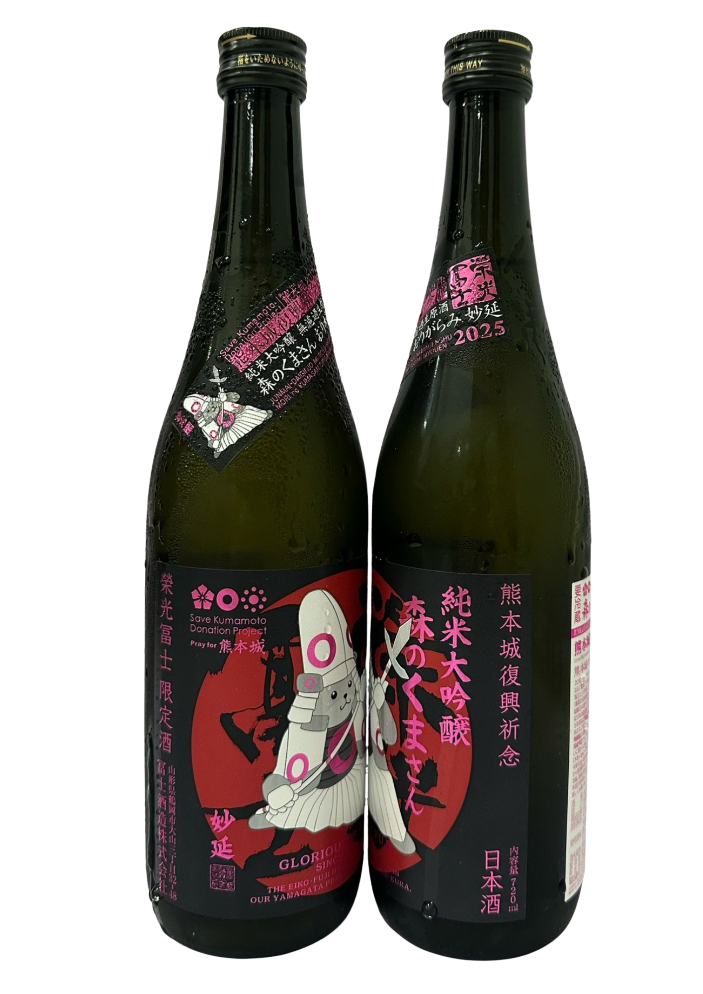 Eikofuji Morinokumasan Origarami Junmai Daiginjo 720ml