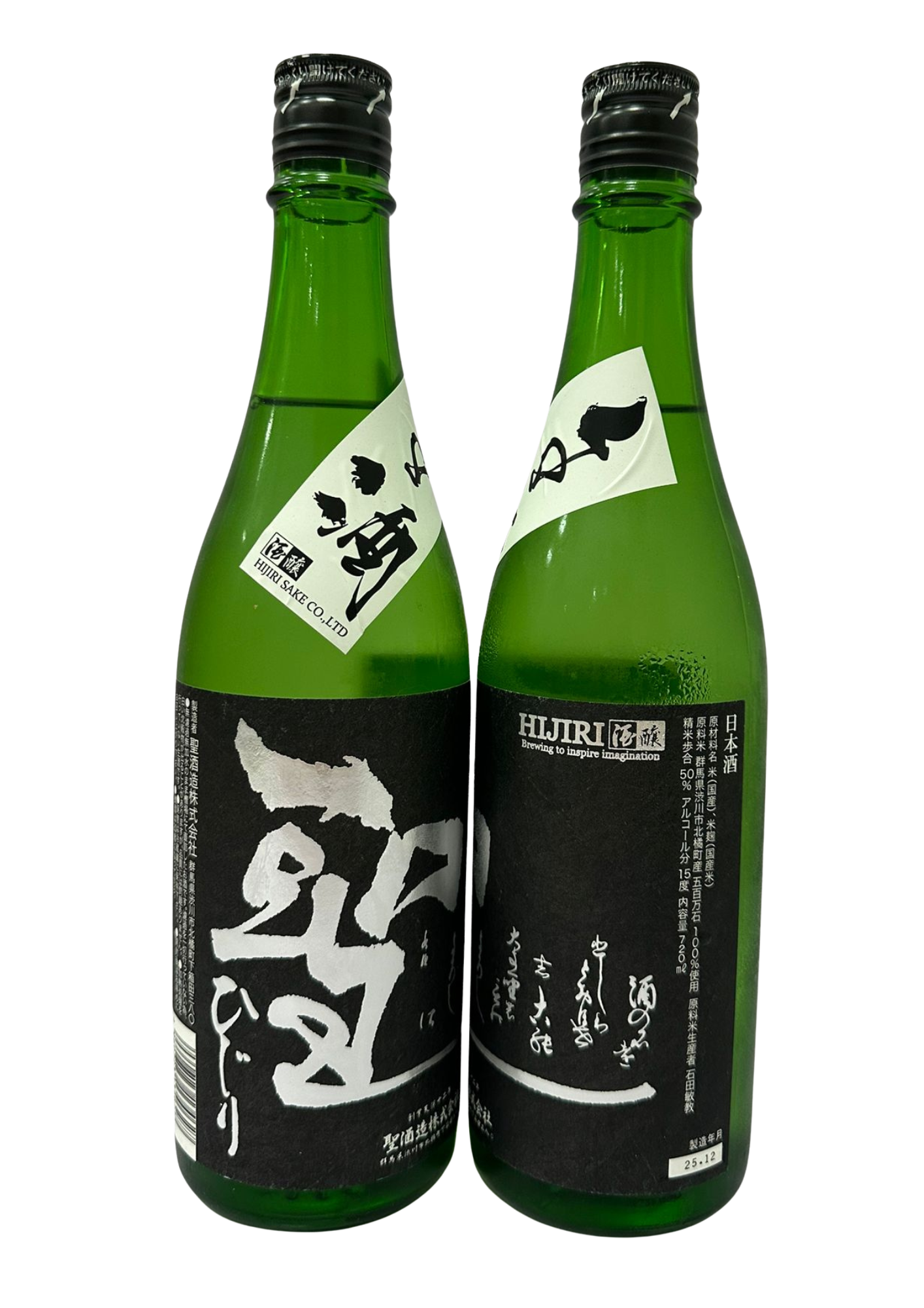 Hijiri Namasake 720ml