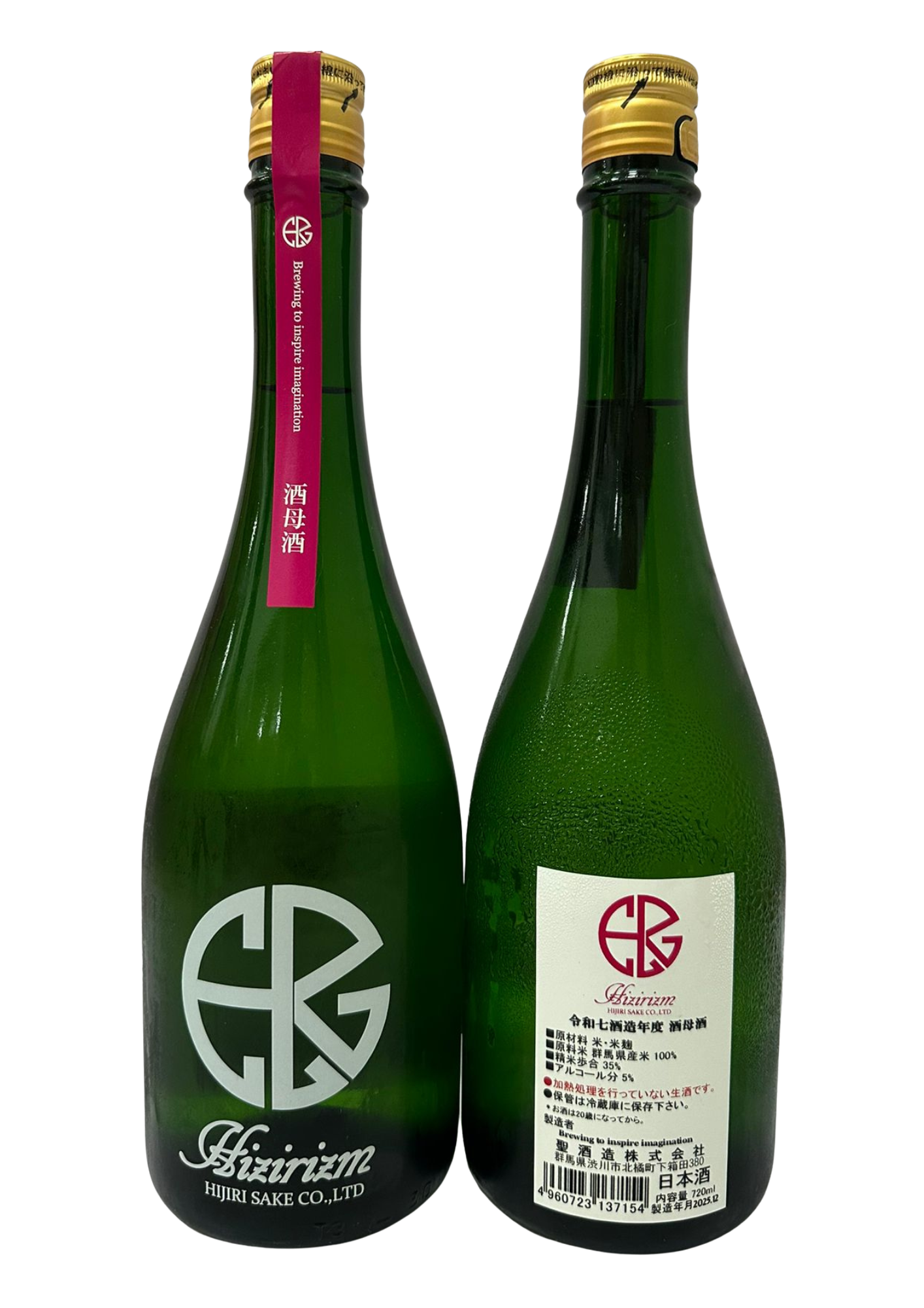Hizirizm Shuboshu 720ml