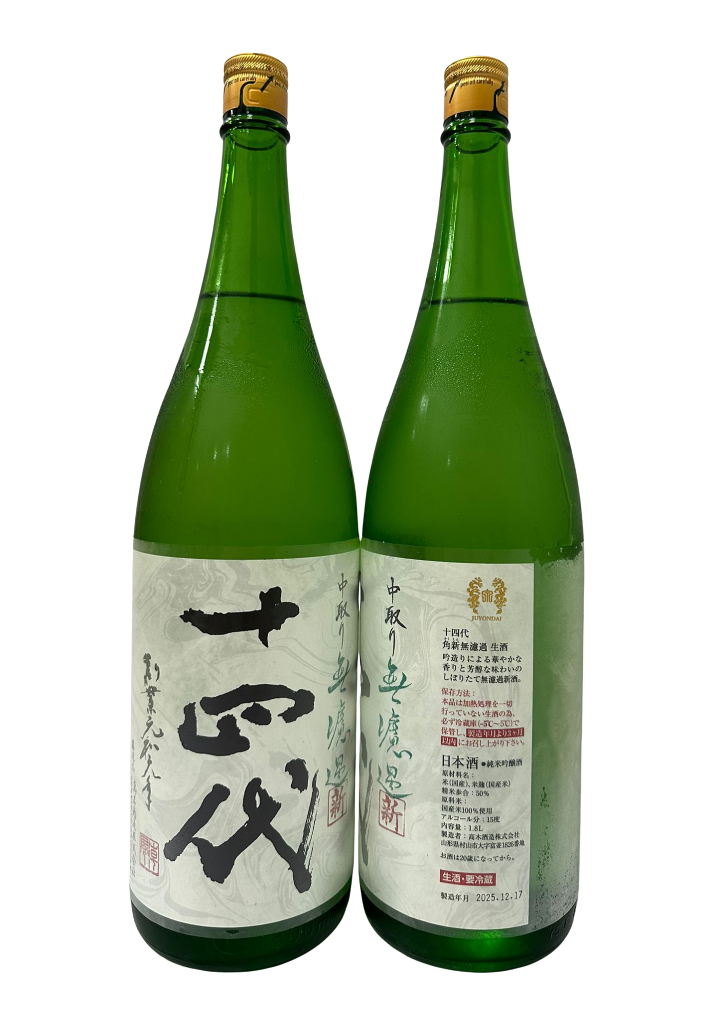 Juyondai Kakushin Muroka Namazake 1.8L